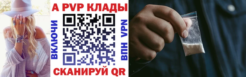 А ПВП крисы CK Озёры