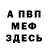Амфетамин 97% Kuro G.
