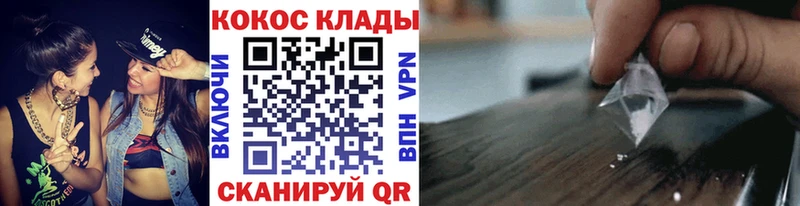Кокаин 98%  Озёры 