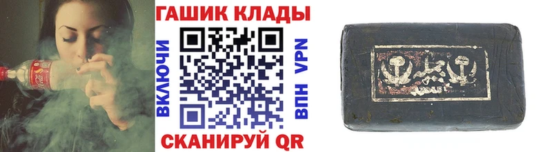 где можно купить наркотик  Озёры  ссылка на мегу tor  ГАШИШ Premium 