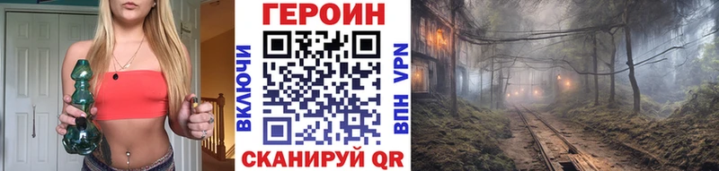 продажа наркотиков  мега tor  ГЕРОИН герыч  Озёры 