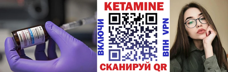 КЕТАМИН ketamine Озёры