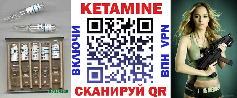 КЕТАМИН VHQ  где найти   МЕГА ссылка  Озёры 
