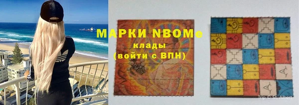 гидропоника Нефтекумск