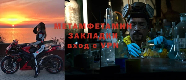 сатива Нефтегорск