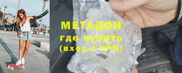 сатива Нефтегорск