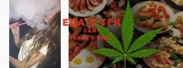 бутират Надым