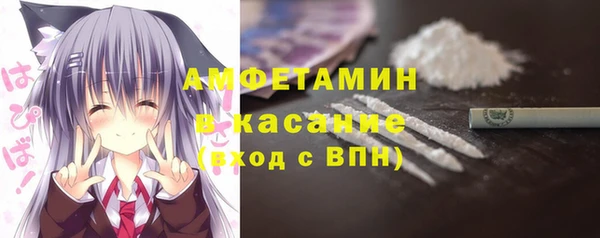 бутират Надым