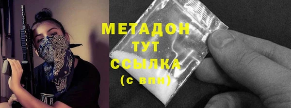 бутират Надым