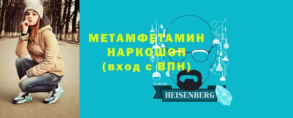 гидропоника Нефтекумск