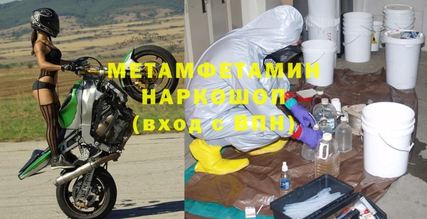 мяу мяу мука Навашино