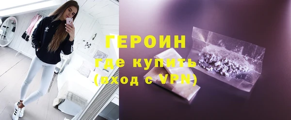 гидропоника Нефтекумск