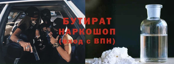 каннабис Наволоки