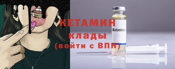 мдма Нея