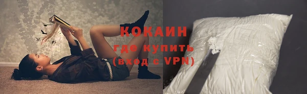 бутират Надым