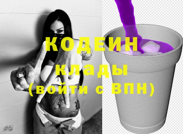 бутират Надым