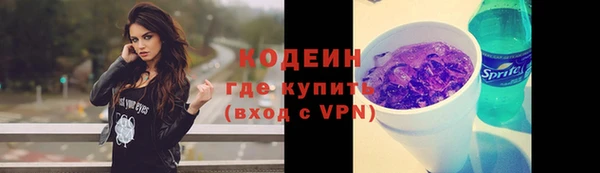 мяу мяу мука Навашино
