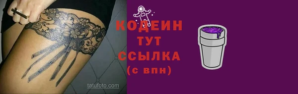 сатива Нефтегорск