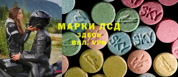 бутират Надым