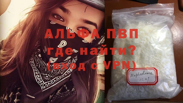 сатива Нефтегорск