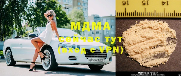 сатива Нефтегорск
