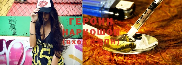 гидропоника Нефтекумск