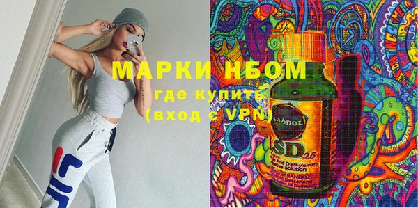 мдма Нея