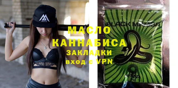 мяу мяу мука Навашино