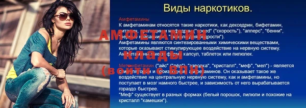 мдма Нея