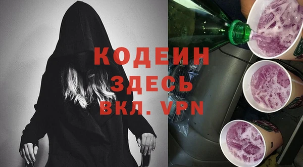 бутират Надым