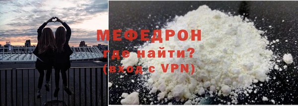 мдма Нея