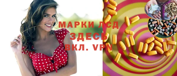 сатива Нефтегорск