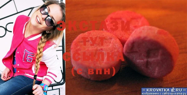 бутират Надым