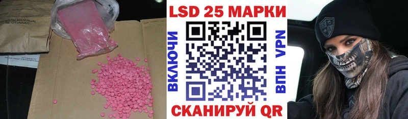 купить  цена  Озёры  ЛСД экстази ecstasy 