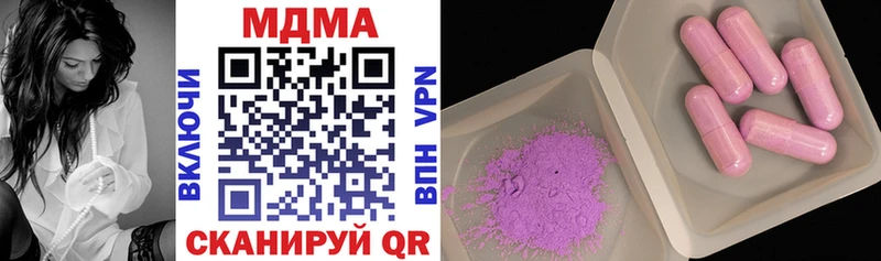 МДМА VHQ  darknet состав  Озёры 