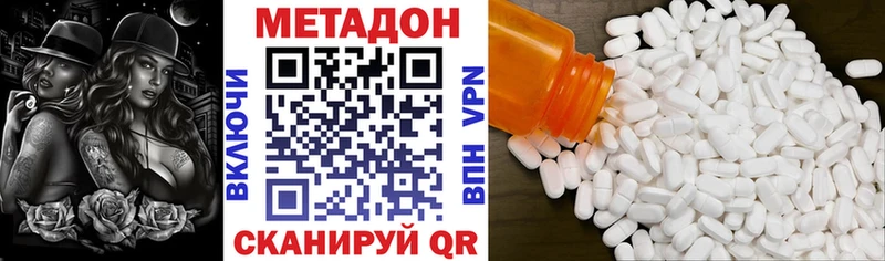 ОМГ ОМГ рабочий сайт  Озёры  МЕТАДОН кристалл 