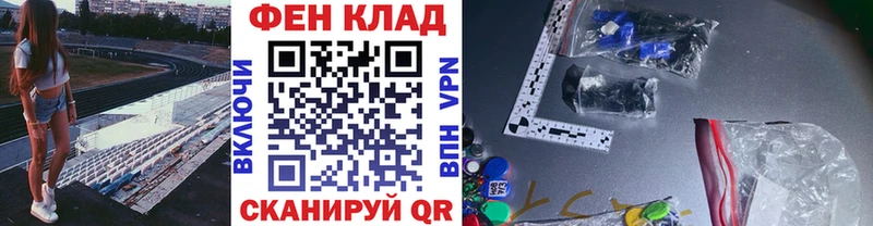 МЕТАМФЕТАМИН кристалл  Озёры 