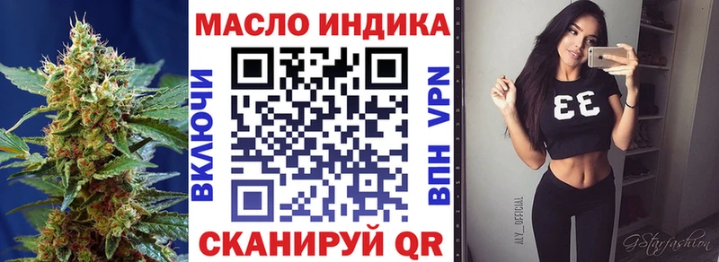 ТГК Wax  как найти закладки  Озёры 